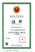 چین Guangzhou Shangye Model Making Co.,Ltd گواهینامه ها